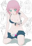  1boy 1girl bikini bikini_top blush breast_padding censored flat_chested green_eyes kneeling naruto naruto_uzumaki nipples okiyumi_kase panties pink_hair sakura_haruno short_hair shorts small_breasts swimsuit translation_request underwear undressing white_panties 