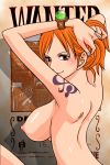  1girl alternate_hairstyle big_breasts bracelet breasts female female_only hair_up huge_breasts jewelry log_pose looking_back merry_program nami nami_(one_piece) naughty_face nude nude_filter one_piece orange_eyes orange_hair photoshop red_eyes short_hair sideboob slender_waist smile solo straw_hat_pirates tattoo wanted_poster 