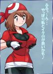 1girl artist_request bandanna big_breasts bike_shorts blue_eyes blush breast_grab breast_hold breasts brown_hair curvy grabbing hair haruka_(pokemon) huge_breasts impossible_clothes impossible_shirt large_breasts long_hair nintendo pokemon shirt smile solo text translation_request