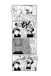  comic kenix monkey_d._luffy monochrome nami_(one_piece) nefertari_vivi ninnin_(artist) one_piece orange_pie_vol._1_(doujin) roronoa_zoro straw_hat_pirates usopp 