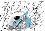  2022 2d animated_skeleton blue_blush blue_hoodie blue_jacket blush bottom_sans clothed crying digital_media_(artwork) drooling hooded_jacket hoodie jacket japanese_text logo_(pixiv_id_30462562) monster monster_boy no_pants one_eye_closed rope sans sans_(undertale) simple_background skeleton socks_on solo solo_focus submissive sweat tears text tied_legs uke_sans undead undertale undertale_(series) visible_breath white_background 