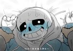  2022 2d animated_skeleton anon anonymous blue_blush blue_hoodie blue_jacket blush bottom_sans clothed digital_media_(artwork) dominant_pov drooling grabbing_arms hooded_jacket hoodie jacket japanese_text logo_(pixiv_id_30462562) looking_at_viewer monster monster_boy on_back pinned_down pov sans sans_(undertale) skeleton solo_focus submissive sweat text uke_sans undead undertale undertale_(series) unseen_character upper_body wrist_grab 