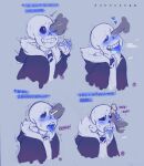  2boys 2d 2d_(artwork) animated_skeleton artist_name blue_blush blue_tongue blush bottom_sans clothed cum cum_in_eye disembodied_penis dubious_consent dubnyangg eye_fucking eye_penetration eyejob male male_only penis penis_in_eye sans sans_(undertale) skeleton skull_fucking tongue tongue_out uke_sans undead undertale undertale_(series) video_game_character video_games yaoi 