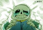  2022 2d animated_skeleton asphyxiation blue_blush blue_hoodie blue_jacket blush bottom_sans choking clothed crying digital_media_(artwork) faceless_character hooded_jacket hoodie jacket japanese_text logo_(pixiv_id_30462562) monster monster_boy pov sans sans_(undertale) skeleton solo_focus submissive suffocation sweat tears text uke_sans undead undertale undertale_(series) unseen_character 