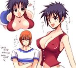 1boy 1girl breasts cleavage genderswap genderswap_(ftm) genderswap_(mtf) japanese_text luffyko monkey_d._luffy nami nami_(one_piece) namizou nipples one_piece smile text white_background