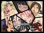 anko_mitarashi ayame_ichiraku hanabi_hyuuga hinata_hyuuga naruto sakura_haruno temari tsunade