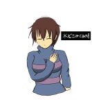 1girl 1human 2020s 2022 2d 2d_(artwork) aged_up breasts brown_hair clothed clothed_female clothed_human clothing covering_breasts digital_media_(artwork) female female_frisk female_human female_only frisk frisk_(undertale) human human_only japanese_text makotoskeleton short_hair solo solo_female solo_human striped_shirt text topwear tumblr undertale undertale_(series) upper_body video_game_character video_games white_background