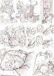 1boy 1girl comic cum cum_on_hair facial monochrome naruto penis sleeping translation_request tsunade uncensored yuasa