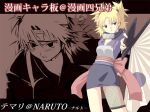 artist_request fan fishnets folding_fan naruto quad_tails temari