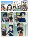  bumwolf comic haku_(naruto) male male_only naruto naruto_uzumaki sasuke_uchiha yaoi 