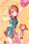  2_girls artist_name artist_request brown_hair female_focus high_res koizumi_hanayo love_live! love_live!_school_idol_project short_hair 