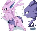 anus creatures_(company) eeveelution eifie_(pokemon) espeon espeon_(pokemon) furry game_freak gen_2_pokemon haunter nintendo pokemon pokemon_(anime) pokemon_(creature) pokemon_(game) pokemon_(species) pussy tail