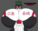  1femboy 1futa bearalphar34fan_v2 countryhumans futanari huge_penis hyper_breasts japan_(countryhumans) japanese_text looking_at_viewer tagme wanting_sex 