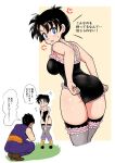  1boy 1girl ass ass_focus black_hair dragon_ball dragon_ball_z female_pervert full_body one-piece_swimsuit pervert sex_invitation sexually_suggestive short_hair son_gohan swimsuit videl 