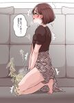 1girl barefoot blush brown_hair car_interior kinagirea kneeling open_mouth original original_character peeing peeing_in_bottle relief short_hair skirt skirt_lift translation_request