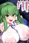  areola areola big_areola big_areolae big_breasts big_breasts big_nipples bimbo breasts gigantic_areola gigantic_areolae gigantic_breasts gigantic_nipples green_hair huge_areola huge_areolae huge_breasts huge_nipples impossible_clothes impossible_clothing impossible_shirt japanese_text kochiya_sanae large_areolae large_nipples long_hair looking_at_viewer male_pov monaka_(gatinemiku) monakapai nipple_bulge nipples nipples_visible_through_clothing pov sanae_kochiya text tight tight_clothes tight_clothing tight_shirt touhou translation_request 