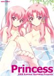  2girls barefoot bath bathing blush breasts cattleya cattleya_yvette_la_baume_le_blanc_de_la_fontaine convenient_leg english feet hair_censor inado_serere inato_serere large_breasts long_hair louise_francoise_le_blanc_de_la_valliere multiple_girls nipples nude pink_eyes pink_hair smile soles toes zero_no_tsukaima 