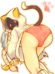 1girl aking arc_system_works ass blazblue pixiv_thumbnail solo tail taokaka