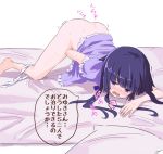 1girl aoki_reika bad_id bed_sheet blue_eyes blue_hair blush female hair_tubes long_hair masturbation nightgown open_mouth panties panties_around_leg panties_around_one_leg precure smile_precure! solo translated underwear