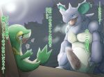 maggotscookie nidoking penis pokemon snivy