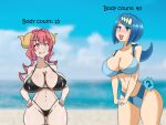 2_girls beach bikini blush english_text fang hips huge_breasts ilulu_(dragon_maid) inkrait_(artist) kobayashi-san_chi_no_maidragon lana's_mother lipstick mature_female milf navel pokemon text thick_thighs thighs wide_hips