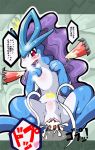 blushing cumming_inside disembodied_penis legendary_pokémon legendary_pokemon nintendo otama pokemon pokemon_(game) pokemon_(species) pokemon_crystal suicune suicune_(pokemon)