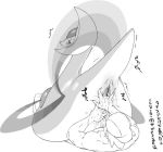 blush cresselia fingering furry monochrome nezumi nezunezu pokemon pokephilia pussy_juice translation_request