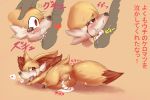 after_sex cum_inside fennekin fire_type_pokemon forced_oral pokemon pokephilia porkyman tamanosuke