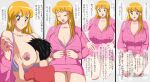  1girl akimoto_katherine_reiko bangs big_breasts black_hair blonde_hair bra brown_eyes c1boy cleavage closed_eyes clothed_female coat face_between_breasts fanbox_reward female_focus hands_on_hips hazama_null high_res kochikame light-skinned_female long_hair male male/female mature mature_female motorboating open_mouth pink_shirt pixiv_fanbox sweat sweatdrop tagme tongue unbuttoned 