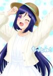 1girl blue_hair female_focus high_res long_hair love_live! love_live!_sunshine!! matsuura_kanan