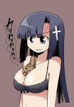  1girl bad_id between_breasts black_eyes black_hair blue_eyes blue_hair bra breasts brown_background celebi_ryousangata cross crumbs eating food grimace kannagi lace-trimmed_bra large_breasts lingerie long_hair navel nut_(food) nuts sforce simple_background solo squirrel sweatdrop underwear zange 