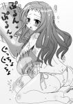  kurorin monochrome negima tagme yue_ayase 