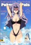  2_girls alluring bikini black_bikini clair clair_(pokemon) game_freak hourglass_figure karen_(pokemon) looking_at_viewer magazine_cover nintendo pokemon pokemon_gsc pokemon_hgss pokemon_stadium_2 purple_hair vivivoovoo 