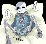 1cuntboy animated_skeleton blue_blush blue_hoodie blue_jacket bottom_sans censor_bar cuntboy cuntboy_only cuntboysub ectoplasm ectopussy hooded_jacket hoodie hoodie_only jacket japanese_text pixiv_id_38883715 pussy pussy_juice sans sans_(undertale) skeleton solo_cuntboy spread_legs spread_pussy submissive_cuntboy uke_sans undertale undertale_(series) wet_pussy