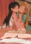  2girls ass asymmetrical_docking barefoot black_hair blue_eyes blush bottomless breast_press breasts brown_hair cover curtains doujin_cover doujinshi finger_to_face gokou_ruri hair_ornament hairclip kousaka_kirino long_hair looking_at_viewer multiple_girls no_panties ore_no_imouto_ga_konna_ni_kawaii_wake_ga_nai picture_(object) pillow ran_(pixiv2957827) red_eyes shirt_lift sitting symmetrical_docking yuri 