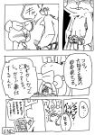  anthro bear comic cuddles cuddles_(htf) fellatio furry furry_only giggles giggles_(htf) happy_tree_friends japanese_text kesupu lumpy male male/female no_clothes penis pu_sukebe pussy 