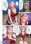 1girl ass big_ass big_breasts breasts cleavage daimyo_(naruto) dark-skinned_male dark_hair exposed_cleavage fully_clothed headband hinata_hyuuga interracial light-skinned_female long_hair naruho naruto naruto_shippuden pink_hair sakura_haruno short_hair shounen_jump slut slutty_outfit slutty_teen teen teenage_girl tongue tongue_out whore