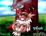 beautifly meru pokemon zigzagoon