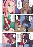 2girls bbc big_black_cock big_breasts black_penis breasts daimyo_(naruto) dark-skinned_male dark_hair fully_clothed hinata_hyuuga imminent_fellatio imminent_interracial imminent_sex interracial light-skinned_female long_hair looking_at_penis naruho naruto naruto_shippuden pink_hair sakura_haruno short_hair shounen_jump slut sluts slutty_outfit slutty_teen teen teenage_girl whore whores