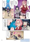 3_girls after_sex ass big_ass big_breasts breasts cleavage cum dark_hair headband hinata_hyuuga ino_yamanaka konohagakure_symbol light-skinned_female long_hair naruho naruto naruto_shippuden outside pink_hair ponytail sakura_haruno short_hair shounen_jump slut sluts slutty_outfit slutty_teen sore_butt teen teenage_girl whore whores