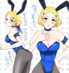  1girl alluring ass bare_shoulders big_breasts blonde_hair cleavage elf embarrassed expressionless green_eyes hair_ornament hairclip hand_on_own_hip high_res ichigobotw2 japanese_text leotard looking_at_viewer nintendo open_mouth panties pantyshot pointy_ears princess_zelda rabbit_ears rabbit_tail standing talking the_legend_of_zelda the_legend_of_zelda:_tears_of_the_kingdom translated underwear 