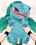 after_sex aftersex agemono beastiality blush breath cum cum_in_pussy cum_inside cumdrip fangs feral furry hands holding insemination interspecies ivysaur looking_at_viewer lowres multi_nipples nipples penis pokemon pokephilia pov pov_eye_contact pussy sex sweat tears wink