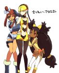  3_girls big_hair black_hair black_legwear black_pantyhose blonde_hair blue_eyes boots creatures_(company) dark-skinned_female dark_skin elesa_(pokemon) female_only fuuro_(pokemon) game_freak gym_leader huge_breasts humans_of_pokemon iris_(pokemon) kamitsure_(pokemon) long_hair maroon_eyes multiple_girls namawasabi navel nintendo one_eye_closed pantyhose pokemon pokemon_(anime) pokemon_(game) pokemon_black_2_&amp;_white_2 pokemon_black_and_white pokemon_bw pokemon_bw2 purple_eyes red_eyes red_hair short_hair skyla_(pokemon) twin_tails two_side_up violet_hair wink 