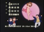 kenta ikegami from maicching machiko-sensei