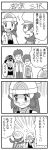 2girls 3boys 4koma clothes_writing comic greyscale hat hikari_(pokemon) kazunari_(pokemon) kotone_(pokemon) lineup long_image monochrome multiple_boys multiple_girls nintendo pokemoa pokemon pokemon_(anime) pokemon_(game) pokemon_dppt pokemon_hgss satoshi_(pokemon) soara takeshi_(pokemon) tall_image tears translated