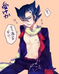  blue_eyes blue_hair blush cum cum_on_body cum_on_chest cum_on_clothes cum_on_hair cum_on_upper_body elite_four facial giima_(pokemon) grimsley nipples open_clothes open_mouth open_shirt pokemon pokemon_(game) pokemon_black_and_white pokemon_bw scarf shirt sitting tears translated 