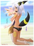 2girls animal_ears anthro anthrofied ass back barefoot bikini_bottom blush brown_hair butt_crack eevee female_only hug moemon multiple_girls one-piece_swimsuit pokemon pokemon_(game) pokemon_gsc pokemon_rgby ranphafranboise red_eyes silver_hair swimsuit tail tan tattoo tenjou_ryuka topless umbreon yuri