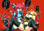 2girls arched_back black_legwear black_panties blue_eyes blue_legwear blush breasts cleavage creatures_(company) elesa_(pokemon) facing_away fuuro_(pokemon) game_freak gloves gym_leader hair_ornament head_back headphones heart hitachi_magic_wand humans_of_pokemon kamitsure_(pokemon) large_breasts legs long_legs midriff mozu_taiya multiple_girls navel nintendo orgasm panties payot pokemon pokemon_(anime) pokemon_(game) pokemon_black_2_&_white_2 pokemon_black_and_white pokemon_bw pokemon_bw2 red_hair side_ponytail sidelocks skyla_(pokemon) spoken_heart spread_legs tears thighhighs thighs tongue tongue_out translated trembling underwear vibrator yuri