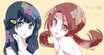 2girls 84k bare_shoulders black_hair blue_eyes brown_eyes brown_hair collarbone eyelashes face flower flowers hand_on_own_face hand_to_face hikari_(pokemon) kotone_(pokemon) long_hair looking_at_viewer multicolored_eyes multicolored_hair multiple_girls nail_art nail_polish no_hat no_headwear nude pokemon pokemon_(game) pokemon_dppt pokemon_hgss portrait shuri_(84k) texture topless twintails