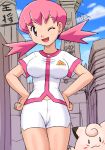 1girl :3 ;d akane_(pokemon) arm arms art babe bare_legs big_breasts blush blush_stickers breasts brown_eyes clefairy clenched_hand clenched_hands cloud erect_nipples gym_leader hand_on_hip hands_on_hips happy head_tilt legs looking_at_viewer low_twintails neck nintendo one_eye_closed open_mouth outside pink_hair pokemoa pokemon pokemon_(anime) pokemon_(game) pokemon_gsc pokemon_hgss red_eyes shirt short_hair short_shorts shorts sky smile soara standing whitney wink